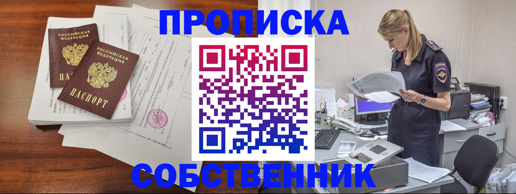регистрация для дет. сада в Костроме
