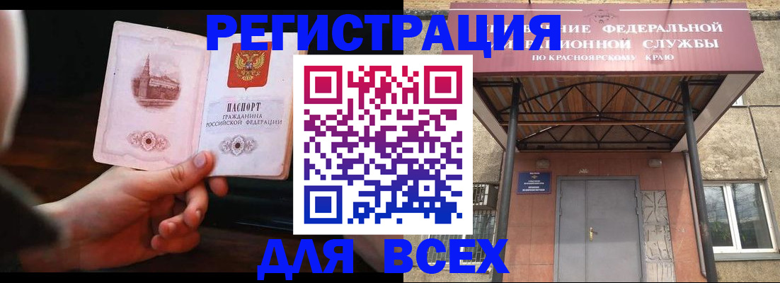 временная регистрация собственник в Костроме