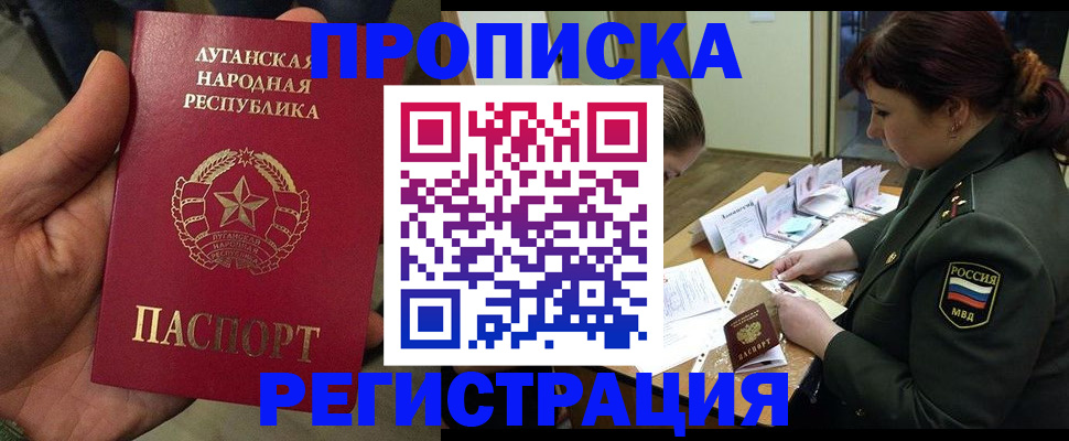 пропишу в квартире в Костроме
