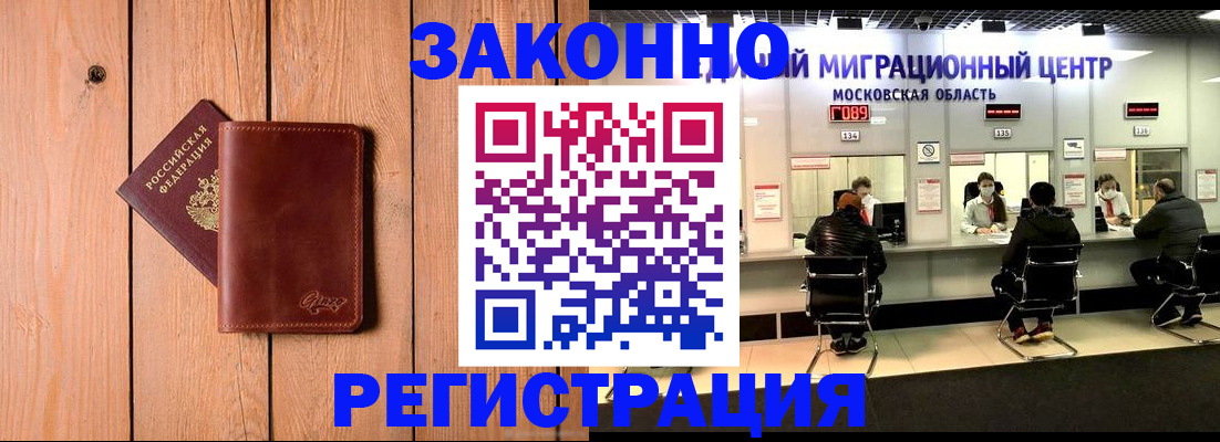 регистрация для школы в Костроме